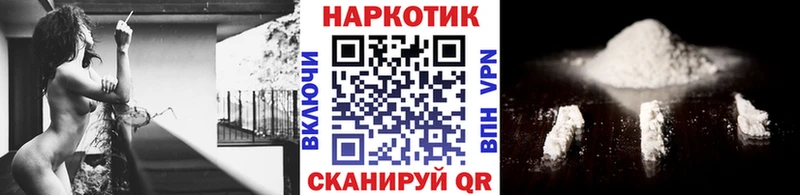 Сколько стоит Ивантеевка КОКАИН Меф мяу мяу АМФ МЕТАДОН ГАШИШ