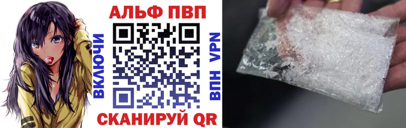 Alfa_PVP СК КРИС купить сайты Ивантеевка