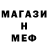 МЕТАДОН белоснежный Klim Ostrenko
