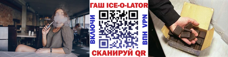 Гашиш индика сатива  Ивантеевка 