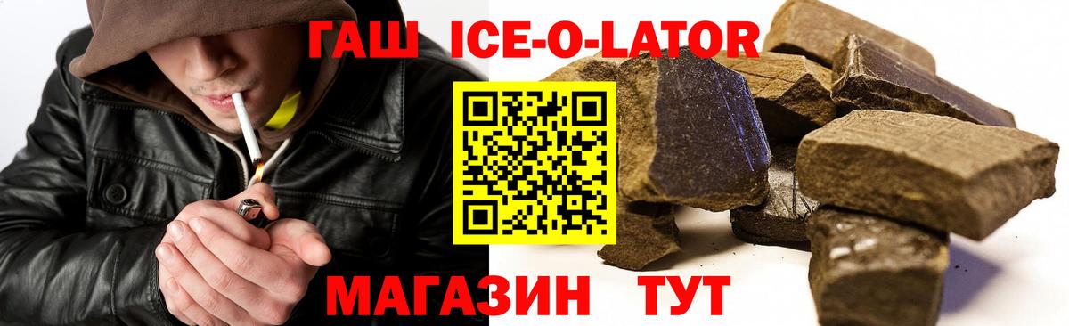 Ивантеевка  ГАШ индика сатива  Гашиш убойный  Вход с VPN 