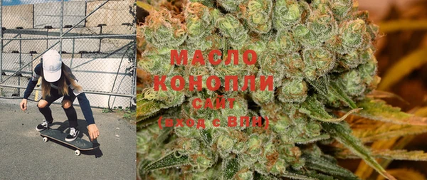 марихуана Сафоново