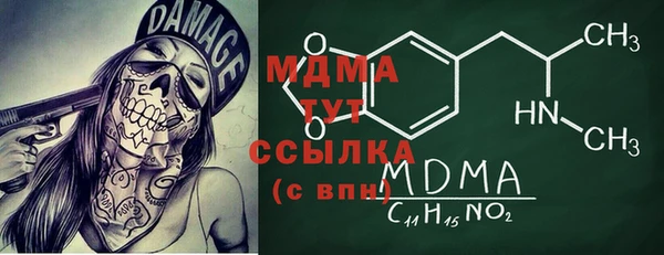 соль курить ск Абинск