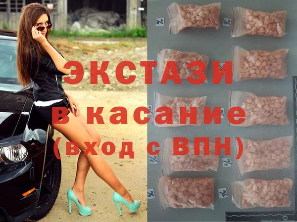 соль курить ск Абинск