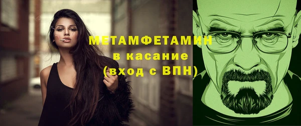 меф Абаза