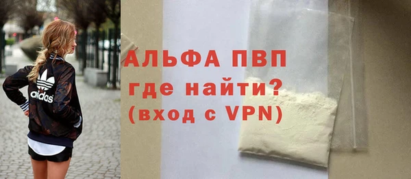 бутик Саяногорск