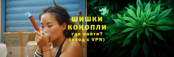 марихуана Сафоново