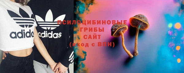 бутик Саяногорск