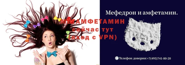 марихуана Сафоново