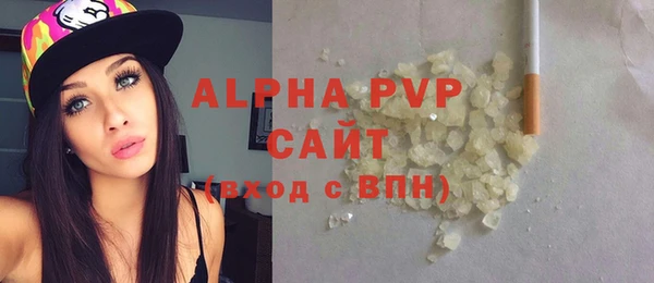 марихуана Сафоново