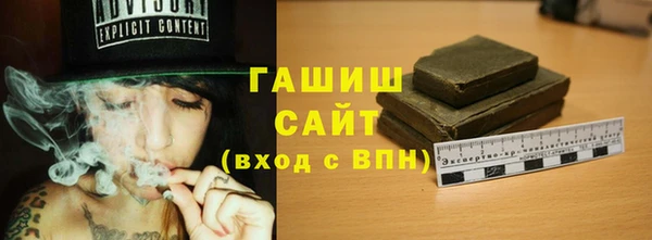 меф Абаза
