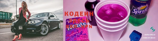 бутик Саяногорск