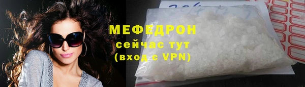 меф Абаза