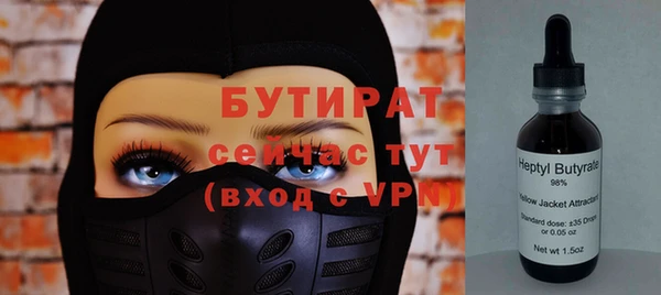 бутик Саяногорск