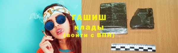 бутик Саяногорск