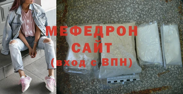 марихуана Сафоново