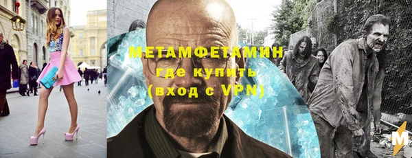 прущие грибы Абдулино