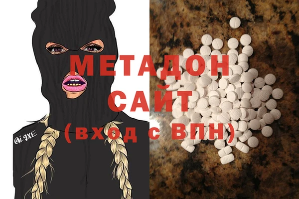 марихуана Сафоново