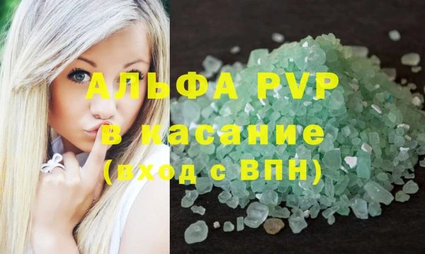 MDMA Premium VHQ Заводоуковск