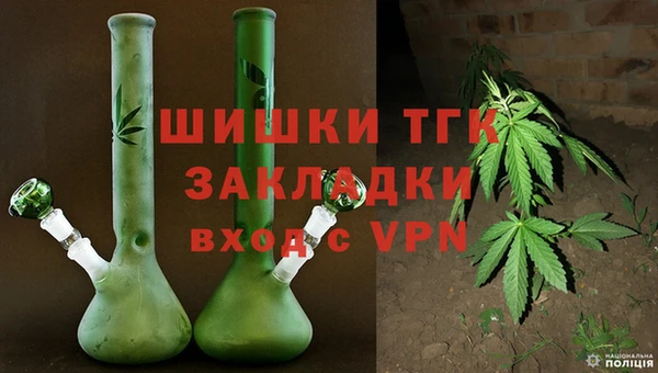 марихуана Сафоново