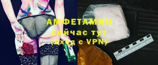 бутик Саяногорск