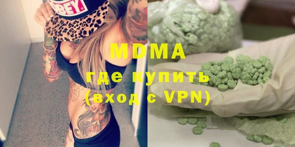 меф Абаза