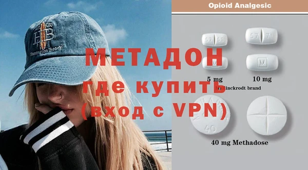 марихуана Сафоново