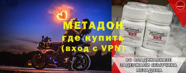 молекула духа Алексин