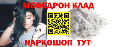 прущие грибы Комсомольск-на-Амуре
