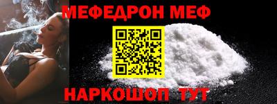 синтетический гашиш Коммунар