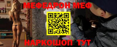 прущие грибы Комсомольск-на-Амуре