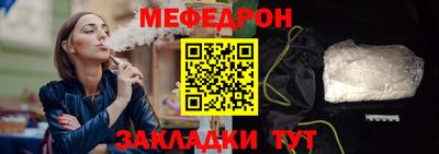 прущие грибы Комсомольск-на-Амуре