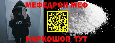 таблы Конаково