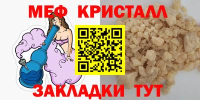 синтетический гашиш Коммунар