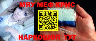 прущие грибы Комсомольск-на-Амуре