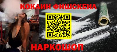 прущие грибы Комсомольск-на-Амуре