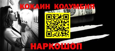таблы Конаково