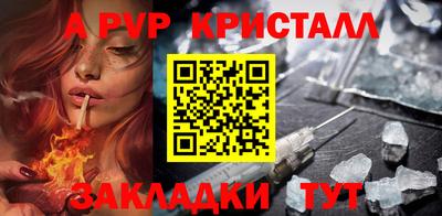таблы Конаково