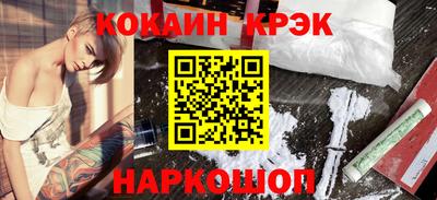 синтетический гашиш Коммунар
