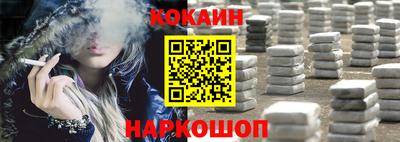 синтетический гашиш Коммунар