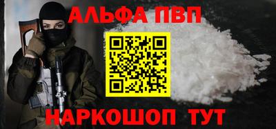 таблы Конаково