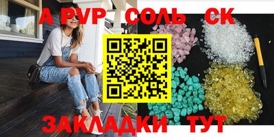 таблы Конаково