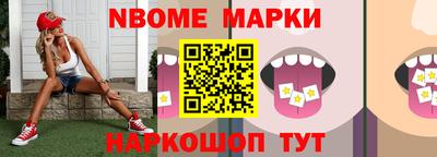 прущие грибы Комсомольск-на-Амуре