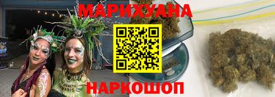 прущие грибы Комсомольск-на-Амуре