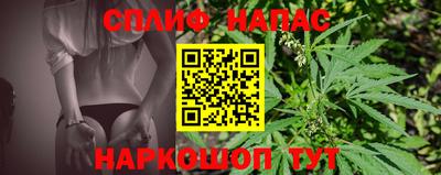 синтетический гашиш Коммунар