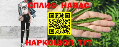 синтетический гашиш Коммунар