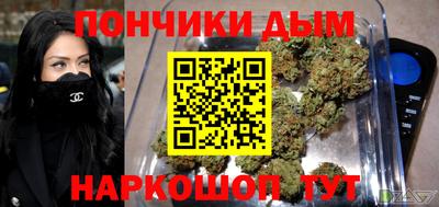 синтетический гашиш Коммунар