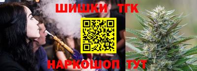 прущие грибы Комсомольск-на-Амуре