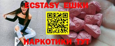 синтетический гашиш Коммунар