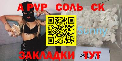 таблы Конаково
